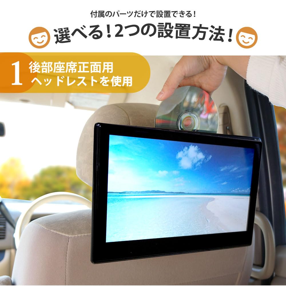 Amazon | ヘッドレストモニター DVD内臓 DVDプレーヤー センター